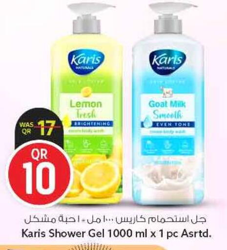 Lemon available at سفاري هايبر ماركت in قطر - الشحانية