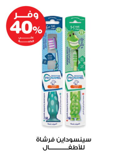 available at Innova Health Care in KSA, Saudi Arabia, Saudi - Jubail