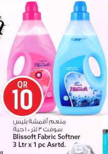 available at سفاري هايبر ماركت in قطر - الريان