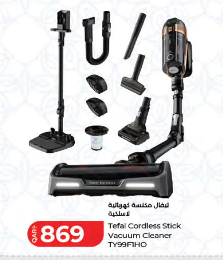 available at LuLu Hypermarket in Qatar - Umm Salal