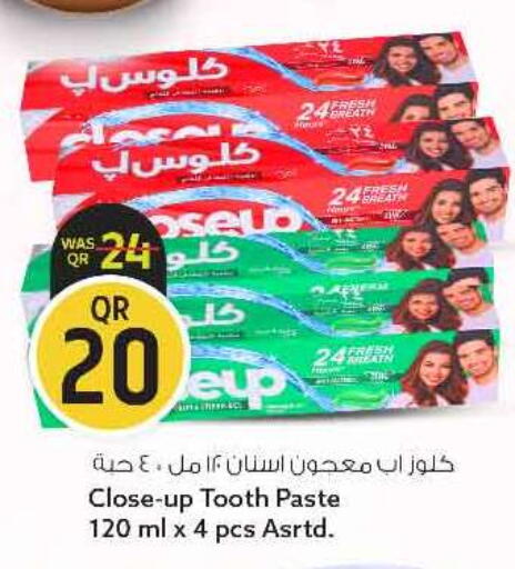 available at سفاري هايبر ماركت in قطر - الشحانية