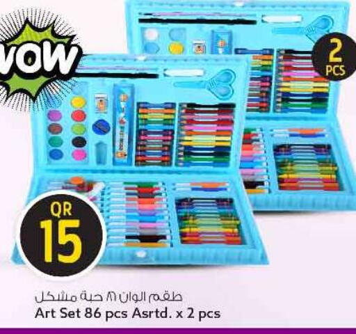 available at سفاري هايبر ماركت in قطر - الريان