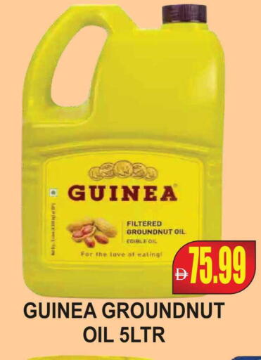 available at مجمع باتيل فريش in الإمارات العربية المتحدة , الامارات - دبي