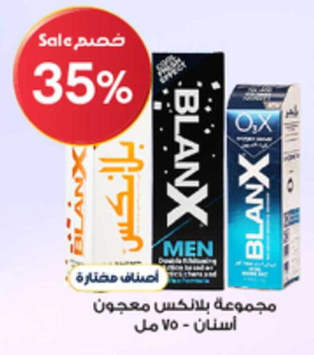 available at صيدليات الدواء in مملكة العربية السعودية, السعودية, سعودية - الخبر‎