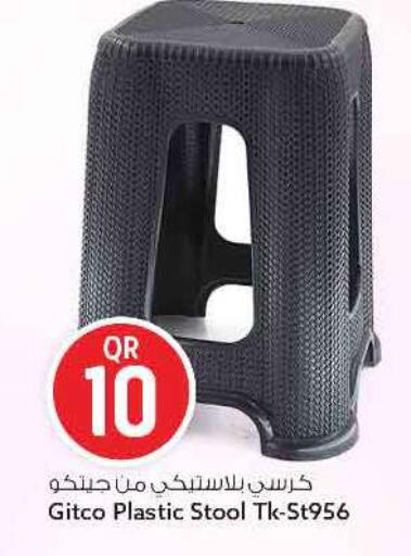 available at سفاري هايبر ماركت in قطر - الريان