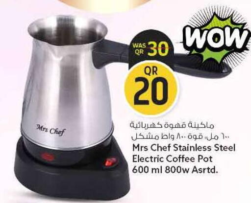 available at سفاري هايبر ماركت in قطر - الريان