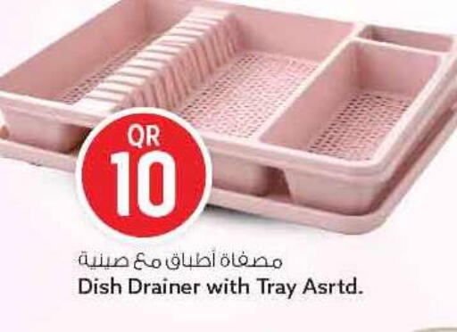 available at Safari Hypermarket in Qatar - Al Daayen