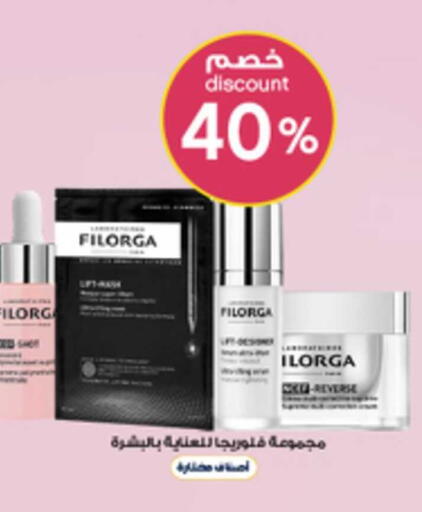 available at صيدليات الدواء in مملكة العربية السعودية, السعودية, سعودية - الخبر‎