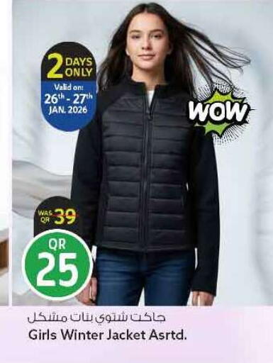 available at سفاري هايبر ماركت in قطر - الريان