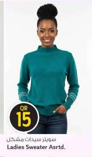 available at سفاري هايبر ماركت in قطر - الريان