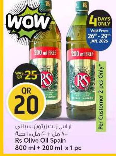 available at سفاري هايبر ماركت in قطر - الريان