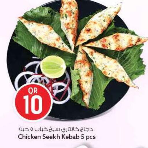 available at سفاري هايبر ماركت in قطر - الريان