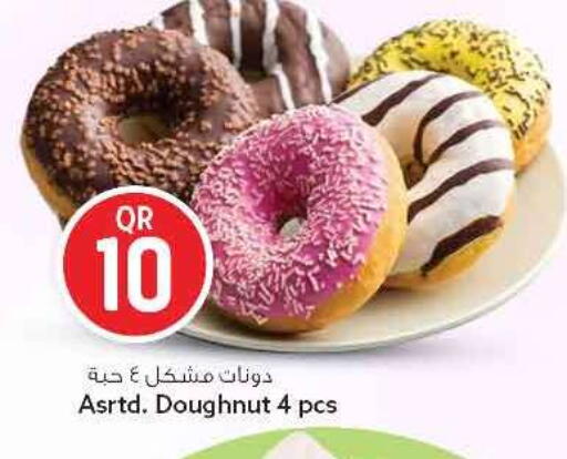 available at سفاري هايبر ماركت in قطر - الريان