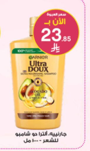 Avocado available at صيدليات الدواء in مملكة العربية السعودية, السعودية, سعودية - الخبر‎