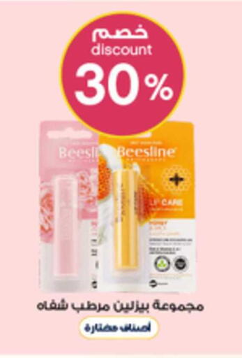 available at Al-Dawaa Pharmacy in KSA, Saudi Arabia, Saudi - Jubail