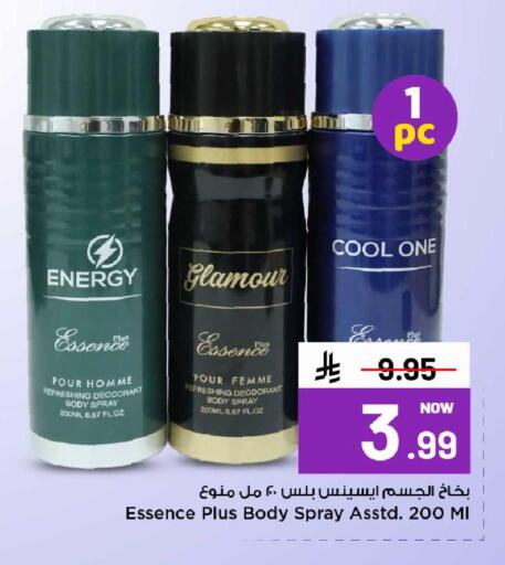 available at مارك & سيف in مملكة العربية السعودية, السعودية, سعودية - الخبر‎
