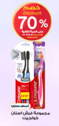 available at صيدليات الدواء in مملكة العربية السعودية, السعودية, سعودية - سكاكا