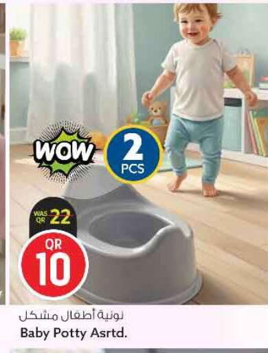 available at سفاري هايبر ماركت in قطر - الريان