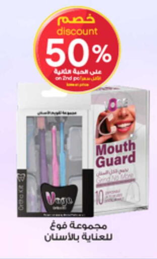 available at Al-Dawaa Pharmacy in KSA, Saudi Arabia, Saudi - Khamis Mushait