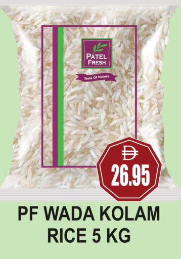 available at مجمع باتيل فريش in الإمارات العربية المتحدة , الامارات - دبي