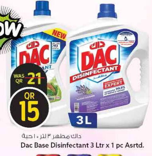 available at سفاري هايبر ماركت in قطر - الريان