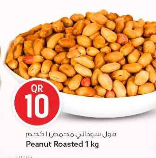 available at سفاري هايبر ماركت in قطر - الريان