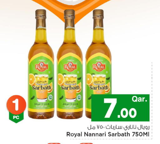 available at مارك & سيف in قطر - الضعاين