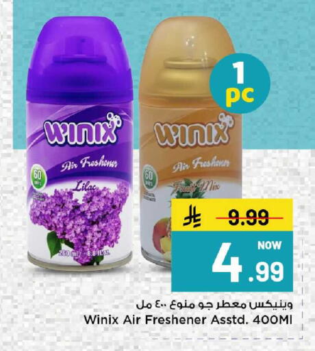 available at مارك & سيف in مملكة العربية السعودية, السعودية, سعودية - الخبر‎