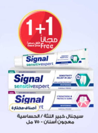 available at صيدليات الدواء in مملكة العربية السعودية, السعودية, سعودية - الخبر‎