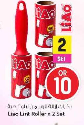 available at سفاري هايبر ماركت in قطر - الريان