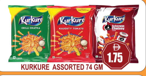 Chilli Tomato available at مجمع باتيل فريش in الإمارات العربية المتحدة , الامارات - دبي