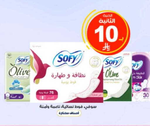 available at صيدليات الدواء in مملكة العربية السعودية, السعودية, سعودية - الخبر‎