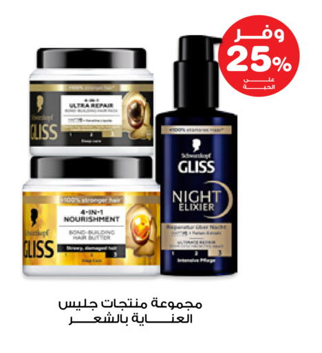 available at صيدليات انوفا in مملكة العربية السعودية, السعودية, سعودية - الخرج