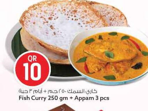 available at Safari Hypermarket in Qatar - Al Daayen