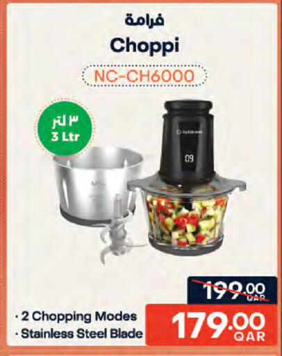 available at لولو هايبرماركت in قطر - الضعاين