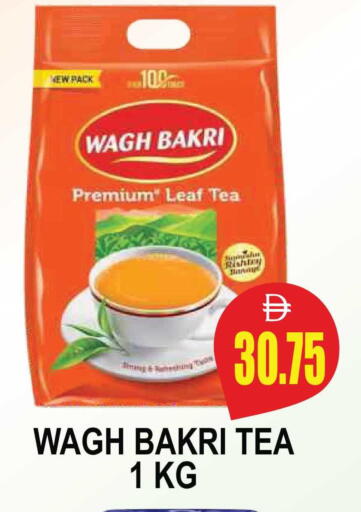 available at مجمع باتيل فريش in الإمارات العربية المتحدة , الامارات - دبي