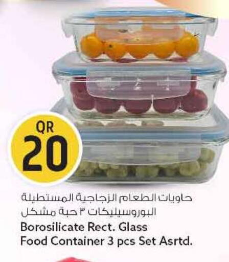 available at سفاري هايبر ماركت in قطر - الريان