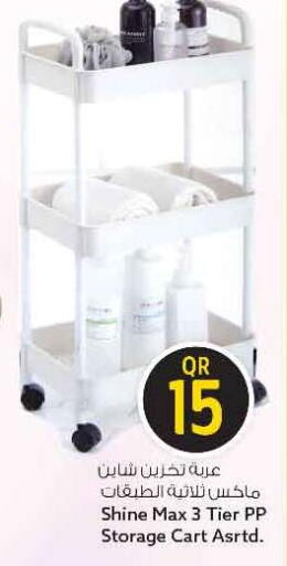 available at سفاري هايبر ماركت in قطر - الريان