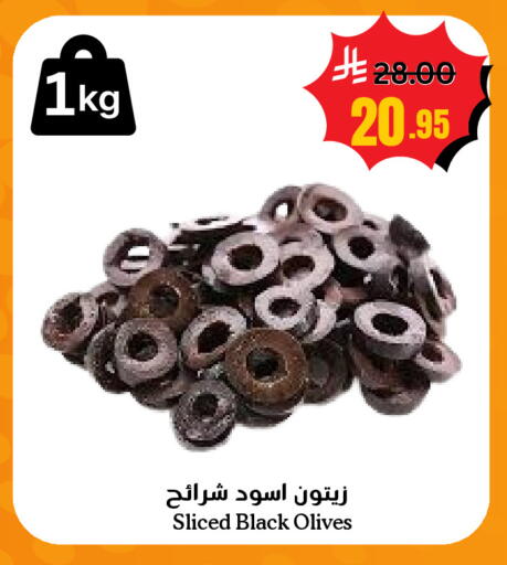 available at أسواق سورة جدة in مملكة العربية السعودية, السعودية, سعودية - جدة