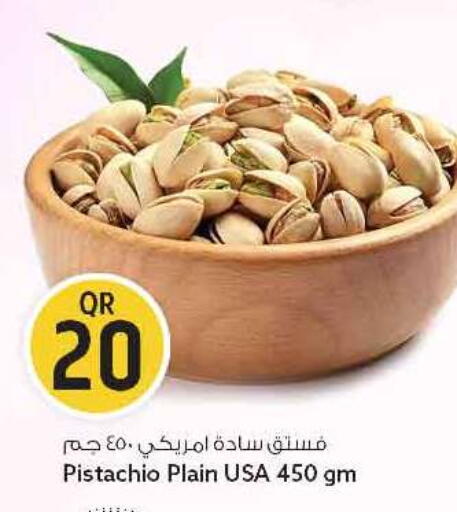 available at سفاري هايبر ماركت in قطر - الريان