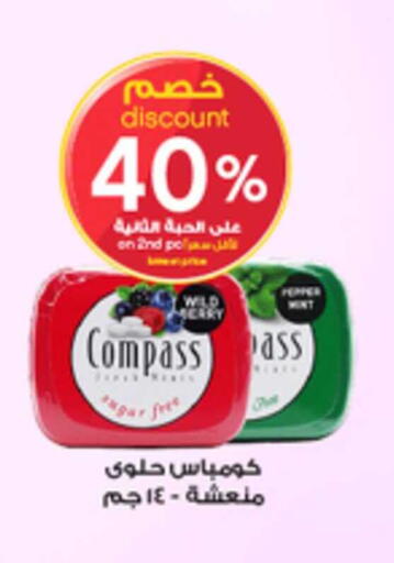 available at Al-Dawaa Pharmacy in KSA, Saudi Arabia, Saudi - Jubail