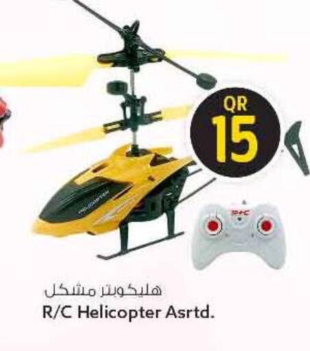 available at سفاري هايبر ماركت in قطر - الوكرة