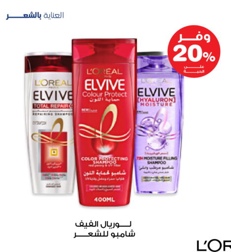 available at صيدليات انوفا in مملكة العربية السعودية, السعودية, سعودية - الخبر‎