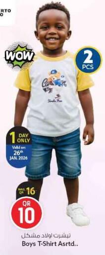 available at سفاري هايبر ماركت in قطر - الريان