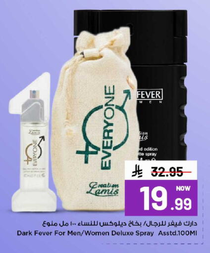 available at مارك & سيف in مملكة العربية السعودية, السعودية, سعودية - الخبر‎