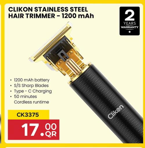 available at مرزا هايبرماركت in قطر - الشمال