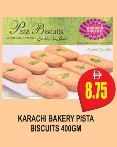 available at مجمع باتيل فريش in الإمارات العربية المتحدة , الامارات - دبي