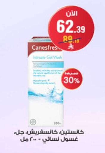 available at صيدليات الدواء in مملكة العربية السعودية, السعودية, سعودية - الخبر‎