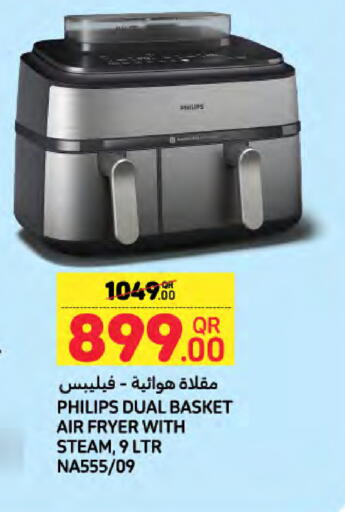 available at لولو هايبرماركت in قطر - الشمال