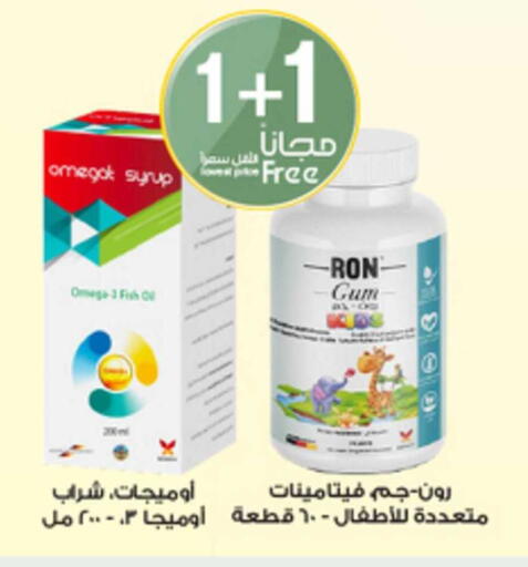 available at صيدليات الدواء in مملكة العربية السعودية, السعودية, سعودية - الخبر‎